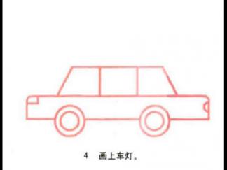 汽车34