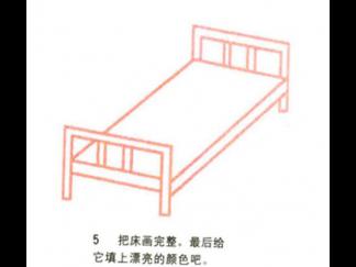 床5