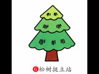 松树86