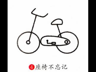 自行车104