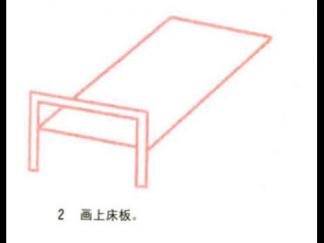 床2