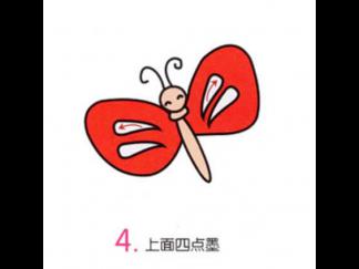 小蝴蝶4