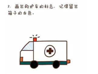 救护车7