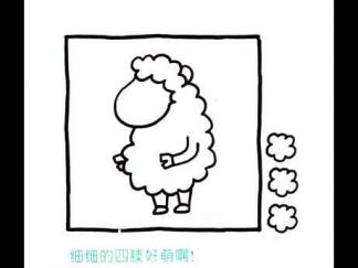 棉花糖一样的绵羊3