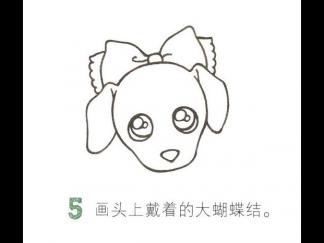 两眼水汪汪的小狗5