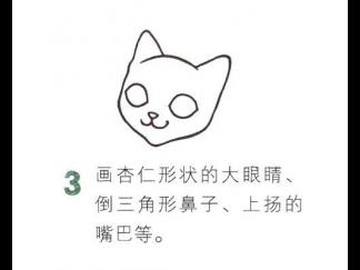 学画玩耍的小猫3