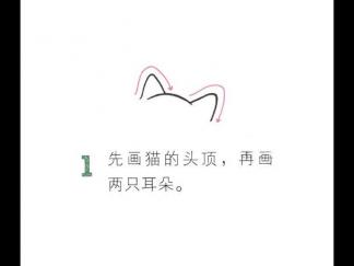 学画玩耍的小猫1