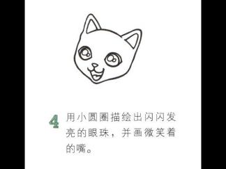 学画玩耍的小猫4