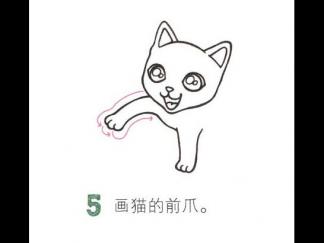 学画玩耍的小猫5