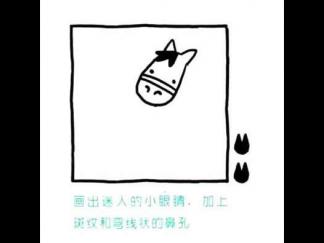 天生有型的斑驴2