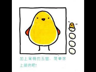 胖胖的小黄鸡4