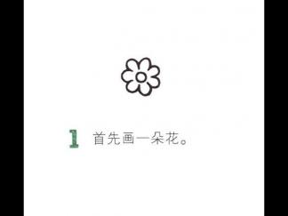 竖着耳朵的小兔子1