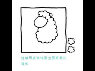 棉花糖一样的绵羊2