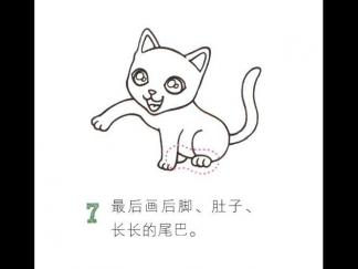 学画玩耍的小猫7