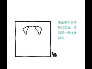 怎么看都心情不佳的八哥犬1