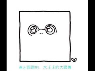 大眼睛大嘴巴的青蛙1