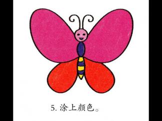 学画花蝴蝶5