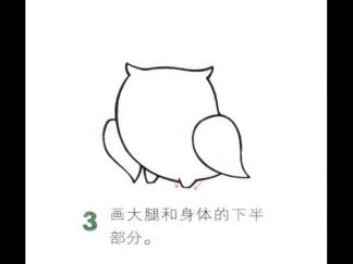 圆溜溜的猫头鹰3