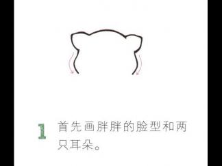 学画胖嘟嘟的仓鼠1