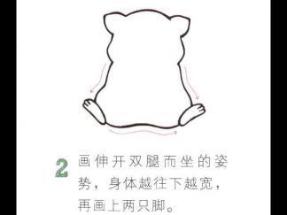 学画胖嘟嘟的仓鼠2