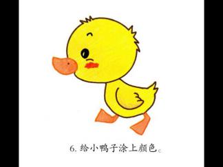 可爱的小鸭子6