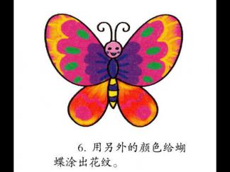 学画花蝴蝶6