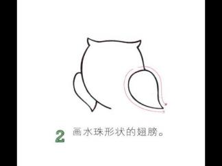 圆溜溜的猫头鹰2
