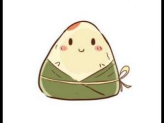 粽子9