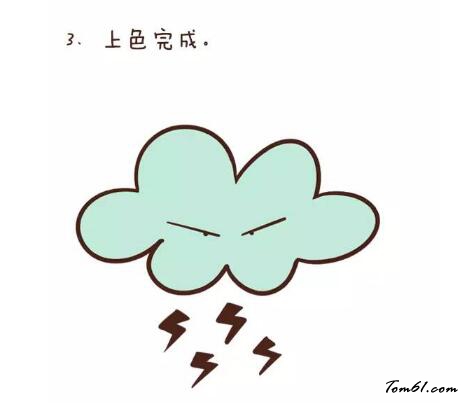 雷电