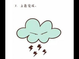 雷电3