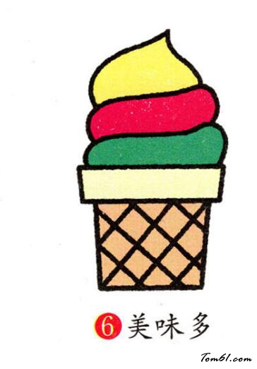 冰激凌5