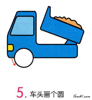 翻斗车
