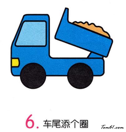 翻斗车