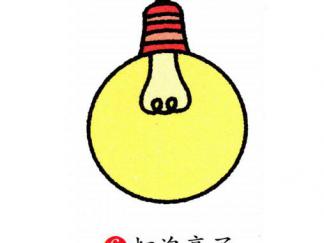 电灯泡26