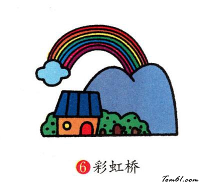 彩虹4