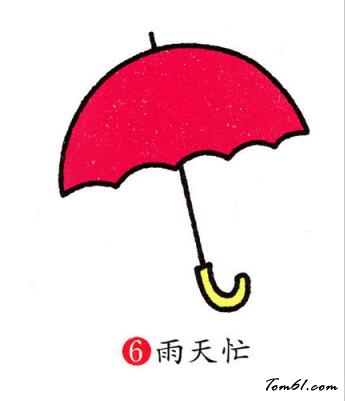 雨伞7