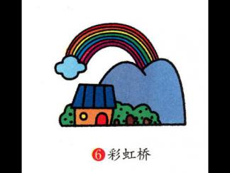 彩虹46