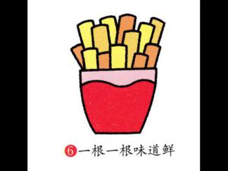 薯条46