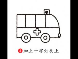 救护车94