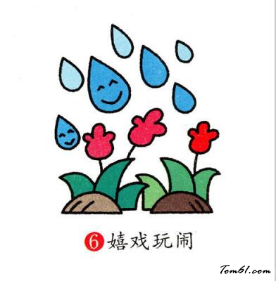雨滴
