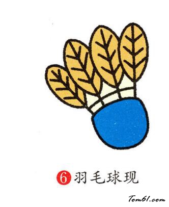 羽毛球2