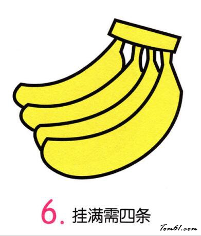 香蕉6
