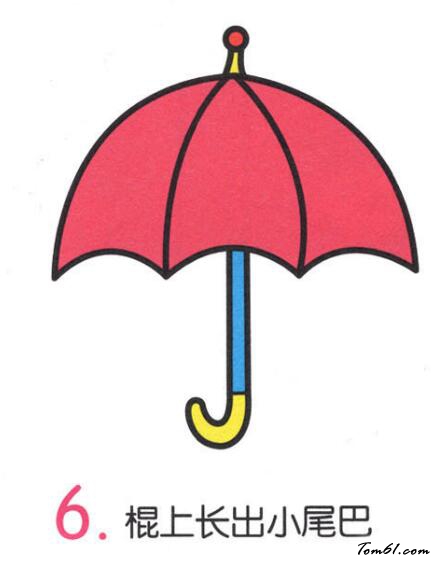 雨伞8