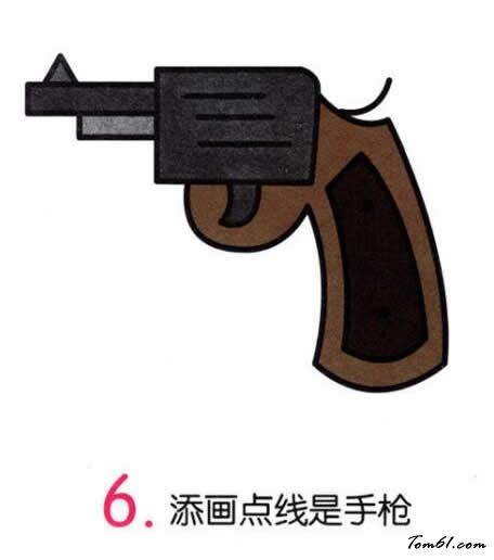 手枪5