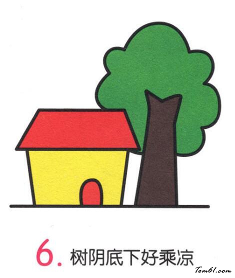 树旁小屋