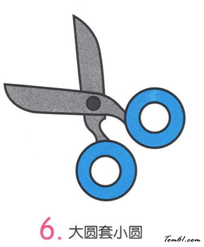 剪刀6