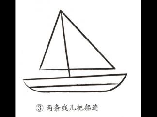 帆船143