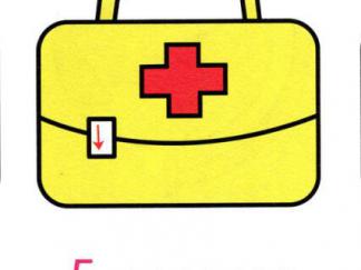 急救箱5