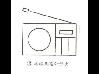 收音机3
