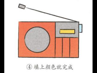 收音机4